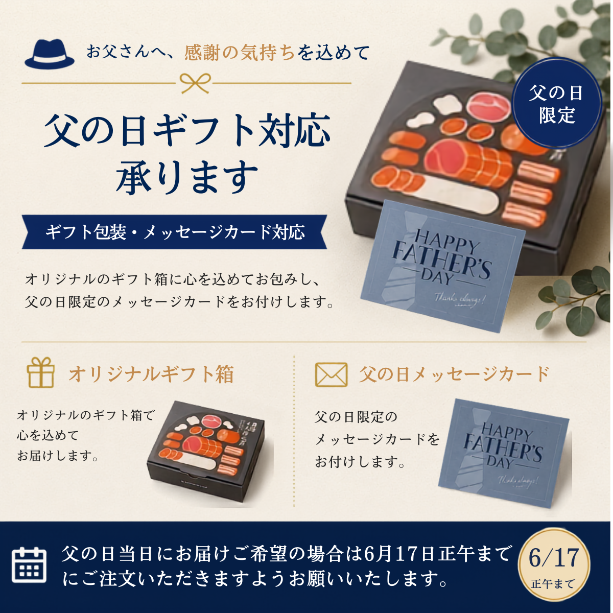 おうちでバルセット（HB-02)｜唐津くん煙工房